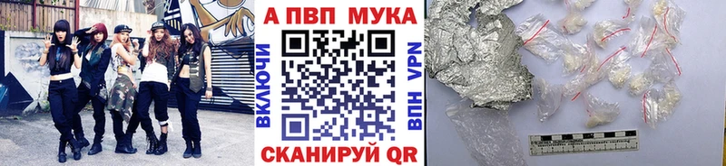 маркетплейс клад  Выборг  Alpha PVP VHQ 