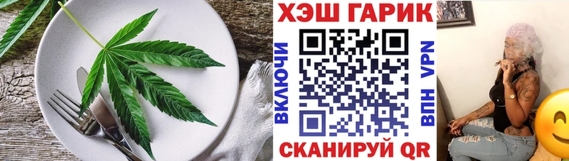 Печенье с ТГК марихуана  блэк спрут онион  Выборг 