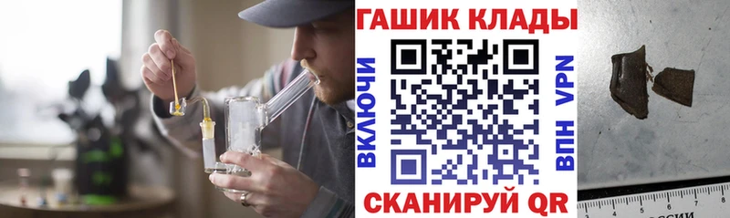 ГАШ VHQ  Выборг 