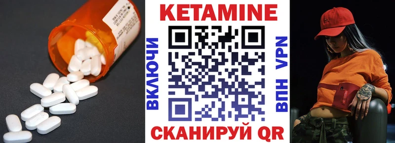 KRAKEN как зайти  Выборг  даркнет формула  КЕТАМИН ketamine 