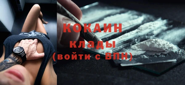 герыч Сосновка