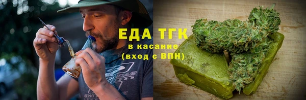 MESCALINE Богородицк