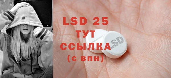 MESCALINE Богородицк