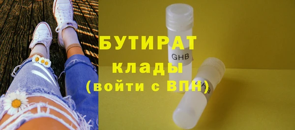 MESCALINE Богородицк