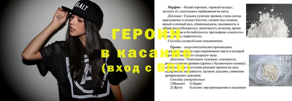 MESCALINE Богородицк