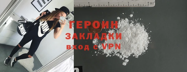 MESCALINE Богородицк