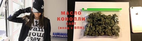 мефедрон Богородск