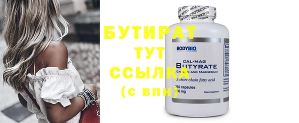 MESCALINE Богородицк
