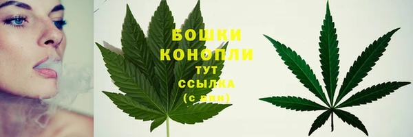 мефедрон Богородск