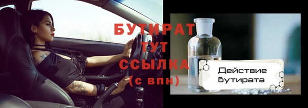 прущая мука Богданович