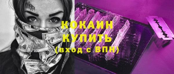 MESCALINE Богородицк