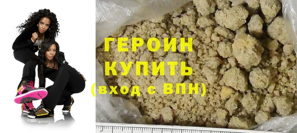 мефедрон Богородск