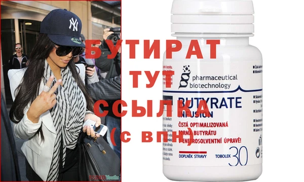 MESCALINE Богородицк