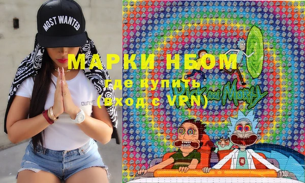 мефедрон Богородск