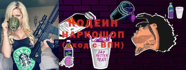 мефедрон Богородск