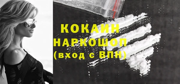 MESCALINE Богородицк