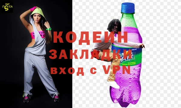 MESCALINE Богородицк