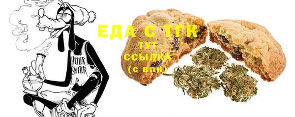 MESCALINE Богородицк