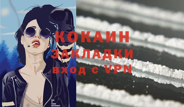 MESCALINE Богородицк