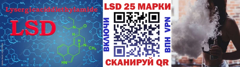LSD-25 экстази кислота  цены   Выборг 