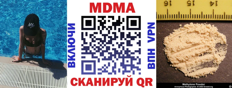 мориарти формула  Выборг  MDMA кристаллы 