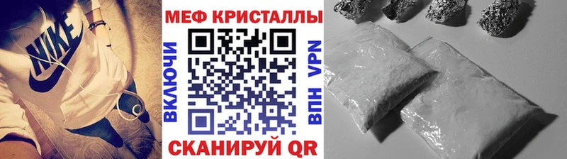 наркотики  Выборг  Мефедрон мука 