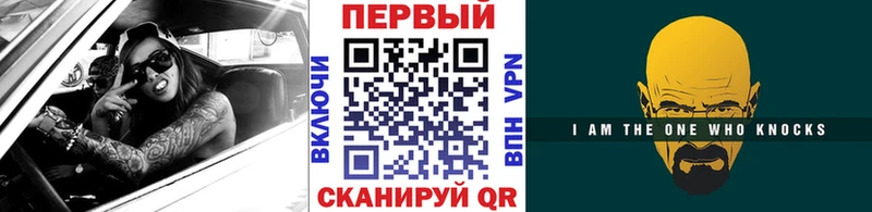 Метамфетамин Methamphetamine цены наркотик даркнет состав Выборг
