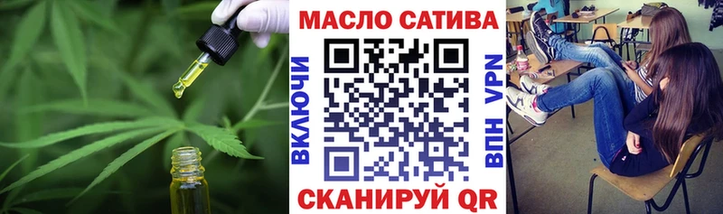 MEGA ссылка наркота Выборг Дистиллят ТГК концентрат